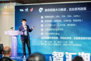 2019湘江金融发展峰会基金创投论坛盛大开幕 聚焦金融科技交流，赋能产业创新未来