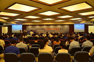汇聚五洲商友，创造共赢未来——记2017年润新公司产品技术交流会暨技术转让签约仪式