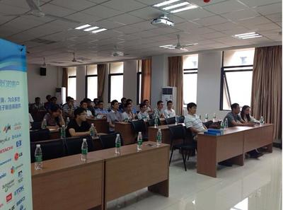 启明星大讲堂——MPS“与芯同行，引领未来”技术交流会 技术转让的协同创新之道